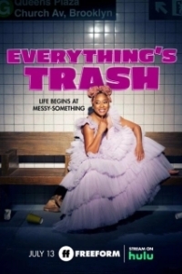 Постер Все ерунда (Everything's Trash)