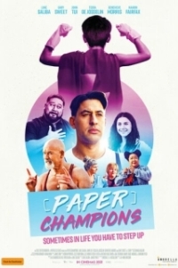 Постер Бумажные чемпионы (Paper Champions)