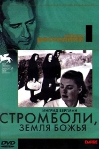 Постер Стромболи, земля Божья (Stromboli (Terra di Dio))