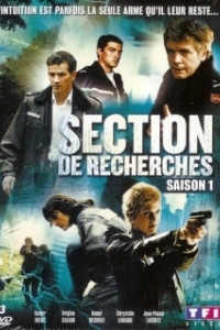 Постер Служба расследований (Section de recherches)