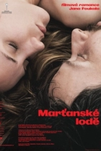 Постер Два корабля (Martanské lode)
