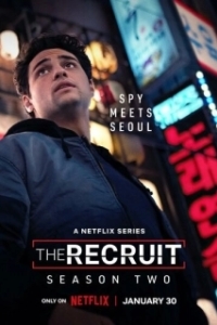 Постер Рекрут (The Recruit)