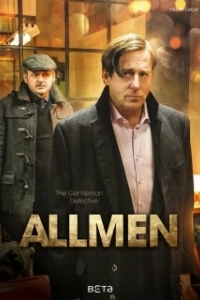 Постер Охотники за искусством (Allmen)