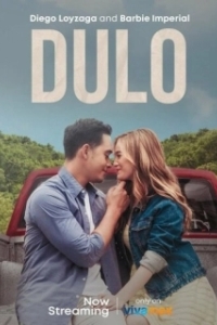 Постер Конец (Dulo)