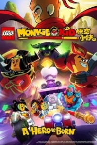 Постер Манки Кид: Рождение Героя (Lego Monkie Kid: A Hero Is Born)