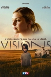 Постер Видения (Visions)