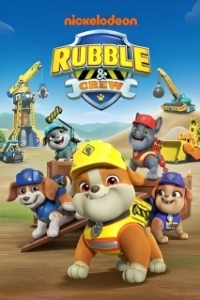 Постер Крепыш и команда (Rubble and Crew)