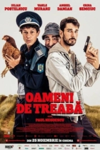 Постер Люди дела (Oameni de treaba)