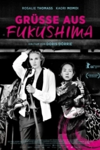 Постер Привет из Фукусимы (Grüsse aus Fukushima)