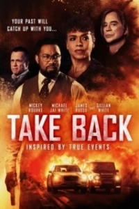 Постер Возврат (Take Back)