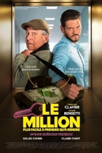 Постер Миллион (Le million)
