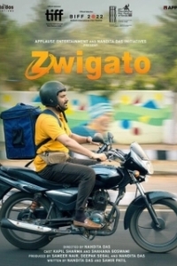 Постер Доставщик (Zwigato)