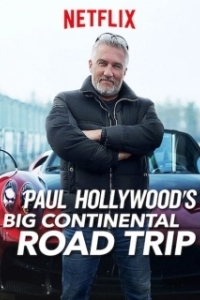Постер Большое дорожное путешествие Пола Голливуда (Paul Hollywood's Big Continental Road Trip)