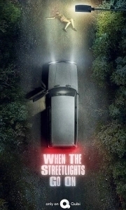 Постер Под уличными фонарями (When the Street Lights Go On)