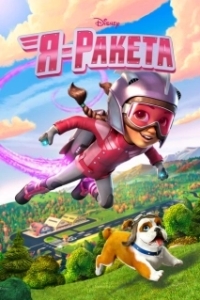 Постер Я - Ракета (The Rocketeer)