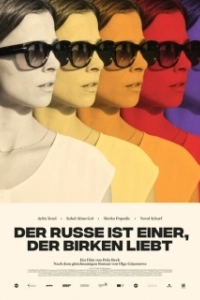 Постер Русский — тот, кто любит березы (Der Russe ist einer, der Birken liebt)