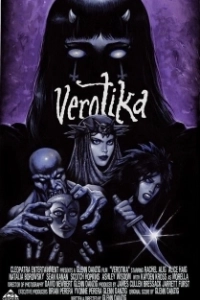 Постер Веротика (Verotika)