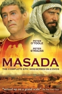 Постер Масада (Masada)