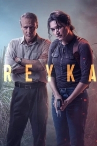 Постер Рейка (Reyka)
