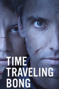 Постер Бонг времени (Time Traveling Bong)