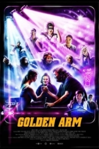 Постер Золотая рука (Golden Arm)