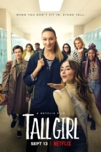 Постер Дылда 