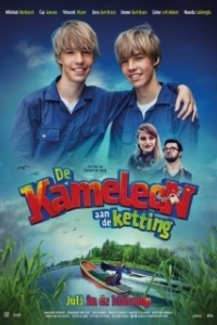 Постер Хамелеон под арестом (De Kameleon aan de ketting)