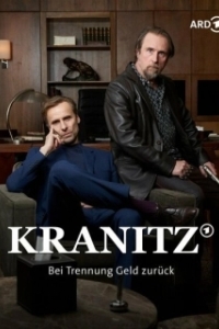 Постер Краниц - Верну деньги, если вы расстанетесь (Kranitz - Bei Trennung Geld zurück)