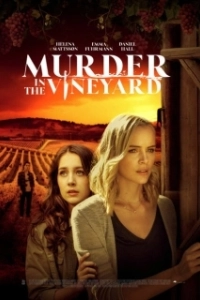 Постер Смерть на винограднике (Murder in the Vineyard)