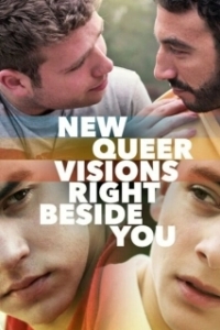 Постер Новые квир-видения: Рядом с тобой (New Queer Visions: Right Beside You)