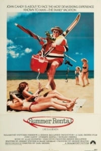 Постер Лето напрокат (Summer Rental)