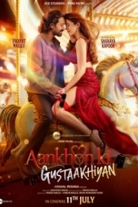 Постер Нежность взгляда (Aankhon Ki Gustaakhiyan)