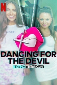 Постер Танцуя для дьявола: Секта 7M в TikTok (Dancing for the Devil: The 7M TikTok Cult)