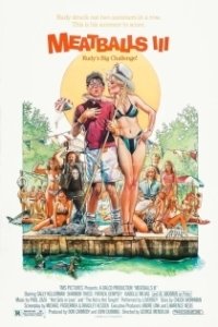 Постер Фрикадельки 3 (Meatballs III: Summer Job)