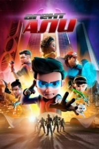 Постер Агент Али. Фильм (Ejen Ali the Movie)
