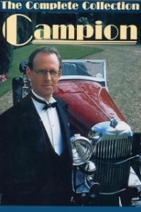 Постер Кемпион (Campion)