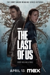 Постер Одни из нас (The Last of Us)