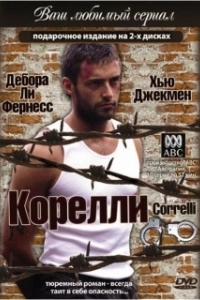 Постер Корелли (Correlli)