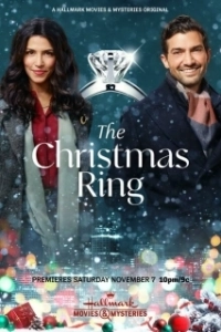 Постер Рождественское кольцо (The Christmas Ring)