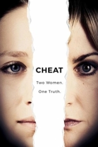 Постер Обман (Cheat)