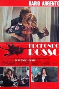 Постер Кроваво-красное (Profondo rosso)