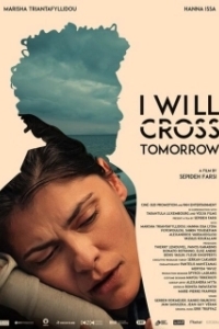 Постер Я уеду завтра (I Will Cross Tomorrow)