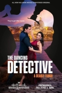 Постер Танцующий детектив: Смертельное танго (The Dancing Detective: A Deadly Tango)