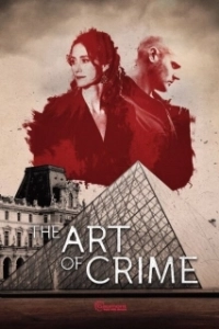 Постер Искусство преступления (L'art du crime)