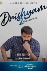Постер Видимость 2 (Drishyam 2)