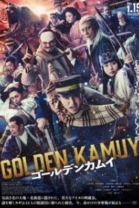 Постер Золотое божество (Golden Kamuy)