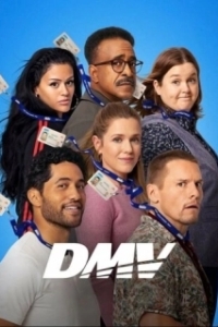 Постер ДМВ (DMV)