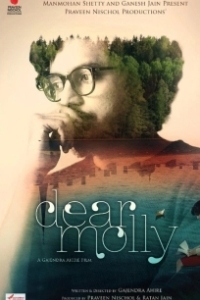 Постер Дорогая Молли (Dear Molly)