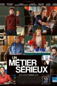 Постер Серьезная профессия (Un métier sérieux)