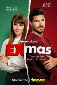 Постер Рождество с бывшей (EXmas)